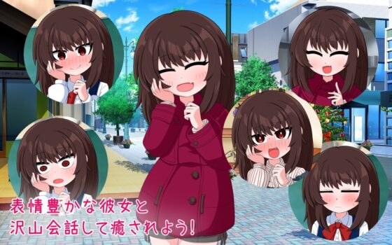 【スマホ版】ボクカノライフ -デレデレ彼女と過ごす冬休み-【DL Play Box版】 [豆狸堂] | DLsite