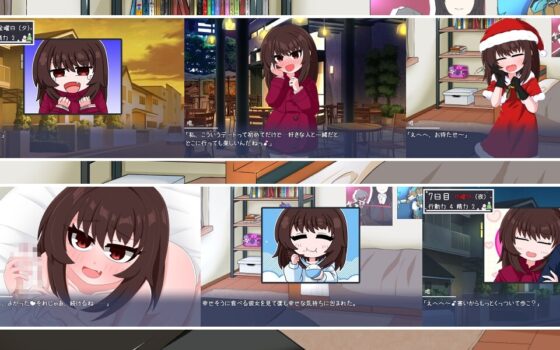 【スマホ版】ボクカノライフ -デレデレ彼女と過ごす冬休み-【DL Play Box版】 [豆狸堂] | DLsite