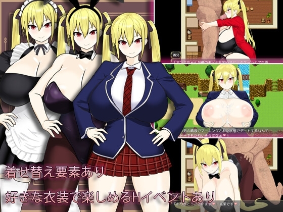 【スマホ版】淫堕の冒険者アンナ～最強の冒険者が底辺男の女になるまで～【DL Play Box版】 [もりもり屋] | DLsite