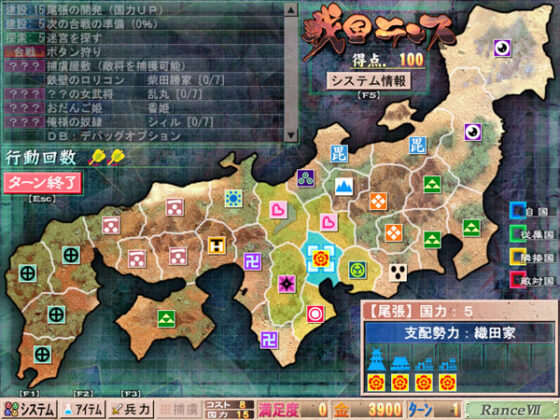 【DL版】戦国ランス【エロゲーム大好き芸人で紹介】