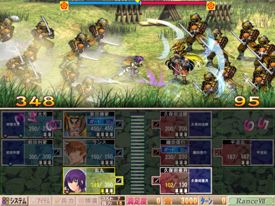 【DL版】戦国ランス【エロゲーム大好き芸人で紹介】