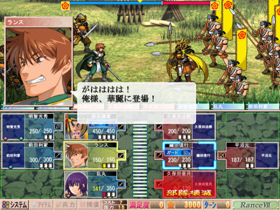 【DL版】戦国ランス【エロゲーム大好き芸人で紹介】