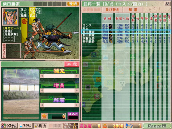 【DL版】戦国ランス【エロゲーム大好き芸人で紹介】