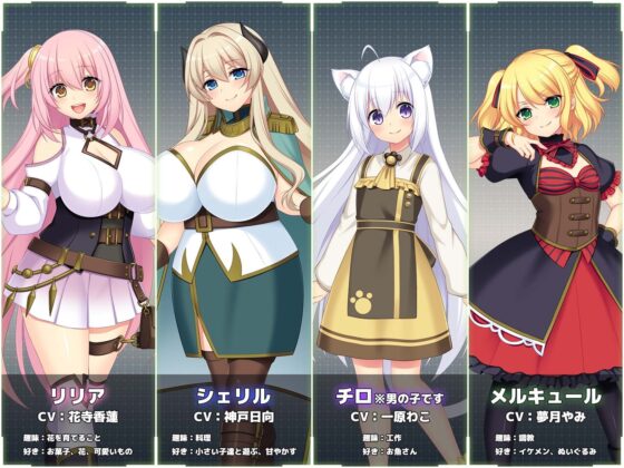 【スマホ版】Lust Prison ～監獄都市に堕ちる花乙女リリア～【DL Play Box版】 [あせろら] | DLsite