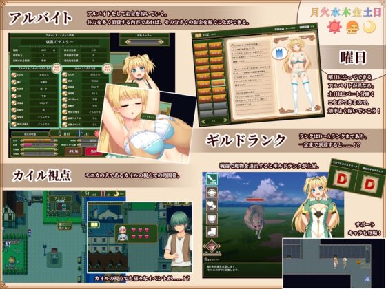 【スマホ版】【完全版】寝取られ新妻モニカ～ツンデレな奥さんのHなお仕事～【DL Play Box版】 [あせろら] | DLsite