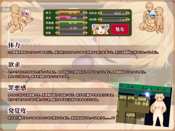 【スマホ版】【完全版】寝取られ新妻モニカ～ツンデレな奥さんのHなお仕事～【DL Play Box版】 [あせろら] | DLsite