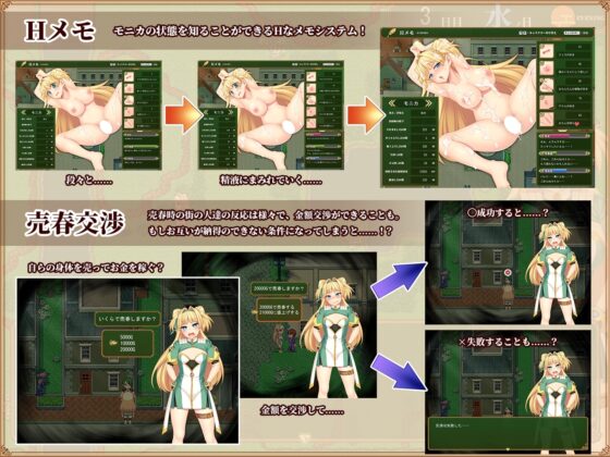 【スマホ版】【完全版】寝取られ新妻モニカ～ツンデレな奥さんのHなお仕事～【DL Play Box版】 [あせろら] | DLsite