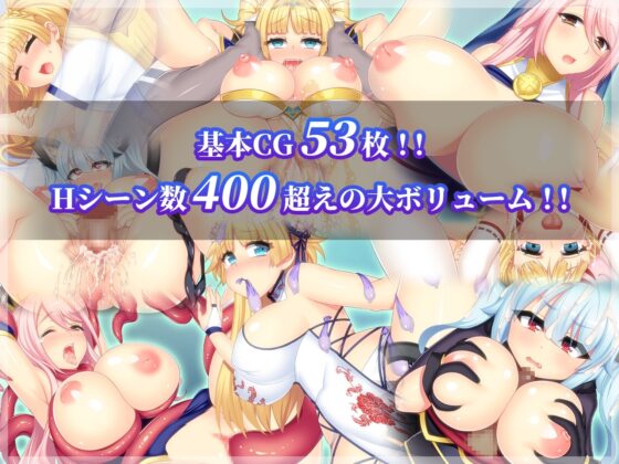 【スマホ版】【完全版】寝取られ新妻モニカ～ツンデレな奥さんのHなお仕事～【DL Play Box版】 [あせろら] | DLsite