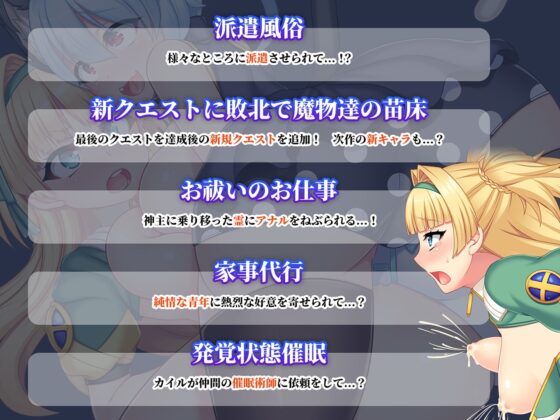 【スマホ版】【完全版】寝取られ新妻モニカ～ツンデレな奥さんのHなお仕事～【DL Play Box版】 [あせろら] | DLsite