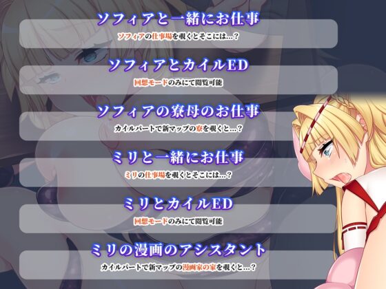 【スマホ版】【完全版】寝取られ新妻モニカ～ツンデレな奥さんのHなお仕事～【DL Play Box版】 [あせろら] | DLsite