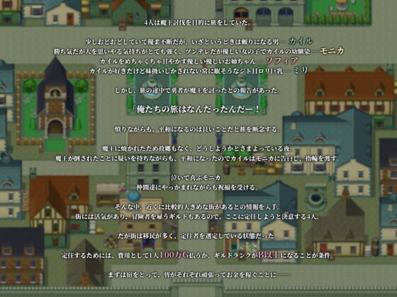 【スマホ版】【完全版】寝取られ新妻モニカ～ツンデレな奥さんのHなお仕事～【DL Play Box版】 [あせろら] | DLsite