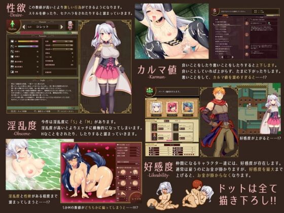 【スマホ版】錬精術士コレットのHな搾精物語～精液を集める錬精術士～【DL Play Box版】 [あせろら] | DLsite