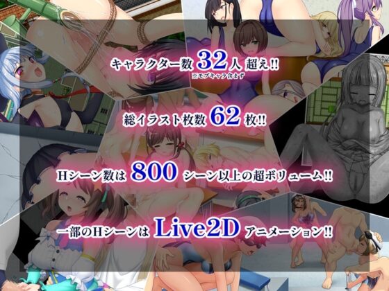 【スマホ版】異世界に来た触手星人が娼館経営で征服ライフ【DL Play Box版】 [あせろら] | DLsite