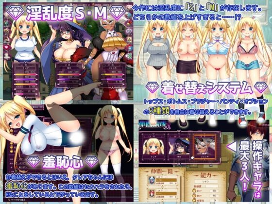 【スマホ版】トレジャーハンタークレア～精液を集める冒険家～【DL Play Box版】 [あせろら] | DLsite