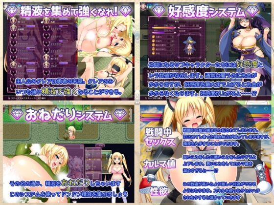 【スマホ版】トレジャーハンタークレア～精液を集める冒険家～【DL Play Box版】 [あせろら] | DLsite