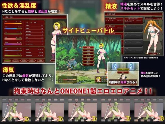 【スマホ版】交錯のブバルディア～精液を集めて世界を救う剣士と魔術師～【DL Play Box版】 [あせろら] | DLsite