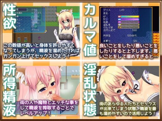 【スマホ版】マジカルチェンジアリス【DL Play Box版】 [あせろら] | DLsite