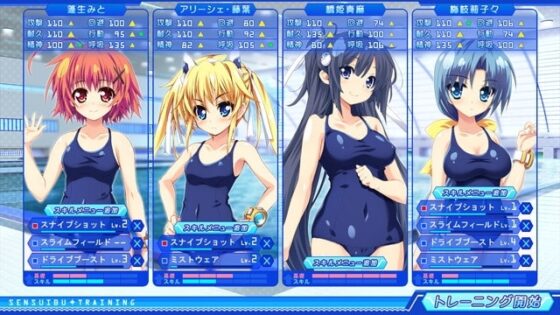 せんすいぶ！ 全裸パッチ＆ストップ機能搭載版 [ESCU：DE] | DLsite 美少女ゲーム - R18