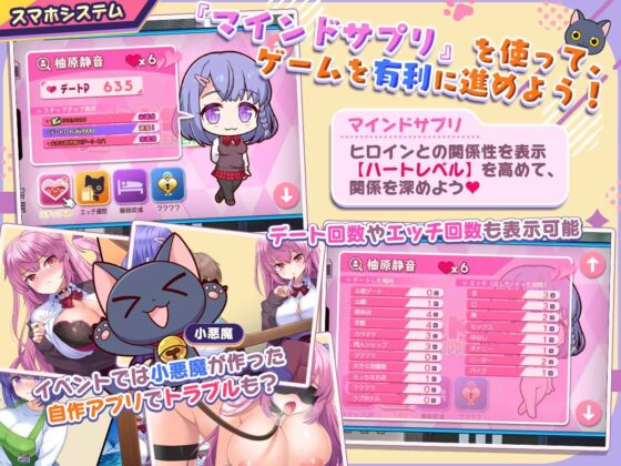 小悪魔スマホ 〜 美人エロ姉妹とボクのイチャイチャハーレム(サークル冥魅亭)|FANZA同人