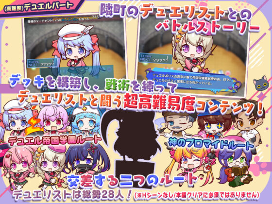 小悪魔スマホ 〜 美人エロ姉妹とボクのイチャイチャハーレム(サークル冥魅亭)|FANZA同人
