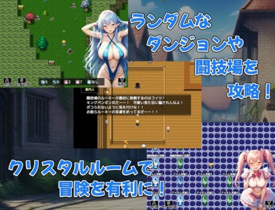 冒険者隷属ハーレム〜宝も女も全部俺がいただきます!〜(アルミラージ工房)|FANZA同人