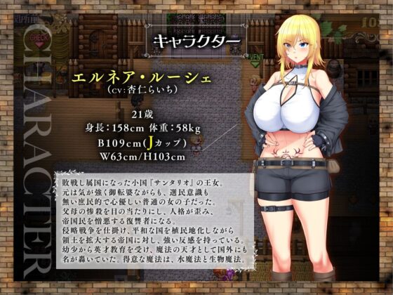 敗戦隷姫エルネア〜亡国の姫は侵略国家の共有奴●〜(金色complex)|FANZA同人