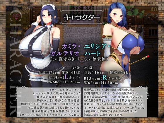 敗戦隷姫エルネア〜亡国の姫は侵略国家の共有奴●〜(金色complex)|FANZA同人