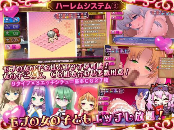 死神商館RExEX 〜 カネのチカラをマシマシして女冒険者のハーレムを作るRPG(サークル冥魅亭)|FANZA同人