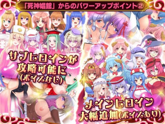 死神商館RExEX 〜 カネのチカラをマシマシして女冒険者のハーレムを作るRPG(サークル冥魅亭)|FANZA同人