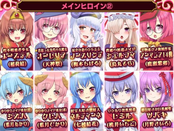 死神商館RExEX 〜 カネのチカラをマシマシして女冒険者のハーレムを作るRPG(サークル冥魅亭)|FANZA同人