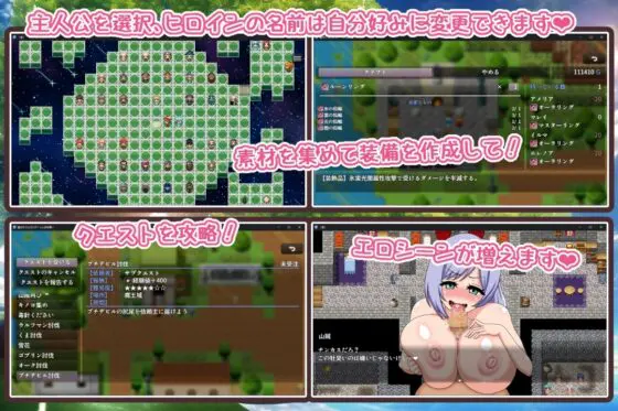 【スマホ版】種付けファンタジア～5人の孕姫～【DL Play Box版】 [鍛冶安] | DLsite