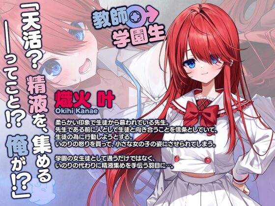 【豪華版】神様ちゅ～ず！ センセー女の子似合ってるよっ！ [くまのみそふと] | DLsite 美少女ゲーム - R18