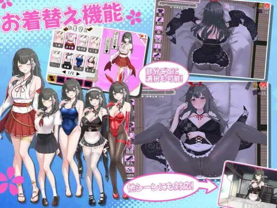 みこみこライフ〜ぽんこつ幼なじみとほのぼの田舎性活〜(まっちゃそふと)|FANZA同人