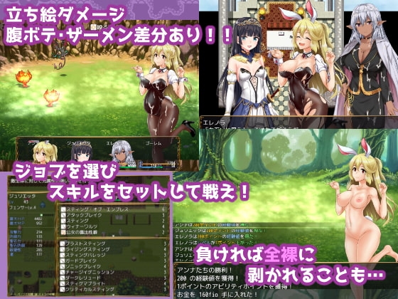 【スマホ版】バニーガールはくじけない【DL Play Box版】 [AVANTGARDE] | DLsite