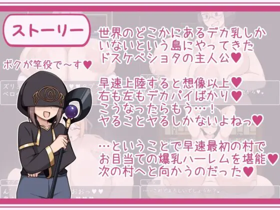 【スマホ版】ショタおねRPGII 爆乳お姉さん達と催○でドスケベ三昧【DL Play Box版】 [ボルシチ堂] | DLsite
