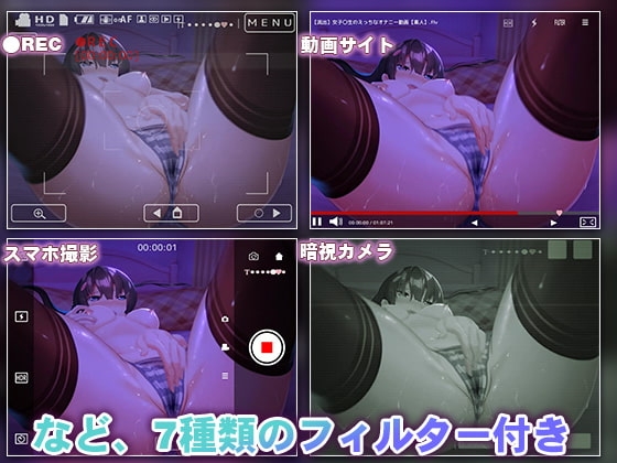 【スマホ版】真面目な委員長がオナニー日記をつけているなんて…【DL Play Box版】 [dobuworks] | DLsite