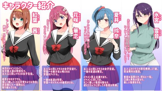 【スマホ版】催○えんぴつ【DL Play Box版】 [ダブルメロン] | DLsite