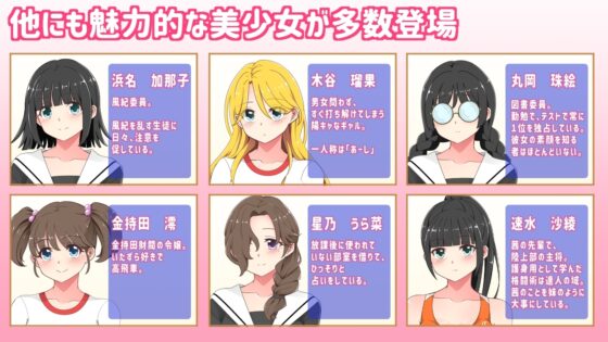 【スマホ版】催○えんぴつ【DL Play Box版】 [ダブルメロン] | DLsite