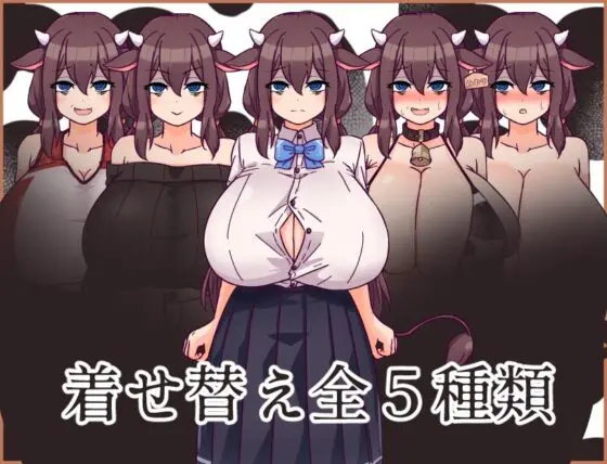 内気なミオちゃんと搾乳性活(黒猫喫茶店)|FANZA同人