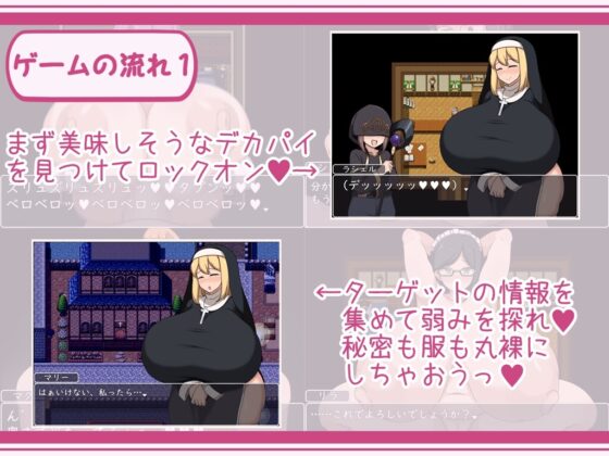 【スマホ版】ショタおねRPGII 爆乳お姉さん達と催○でドスケベ三昧【DL Play Box版】 [ボルシチ堂] | DLsite