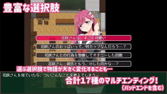 【スマホ版】催○えんぴつ【DL Play Box版】 [ダブルメロン] | DLsite