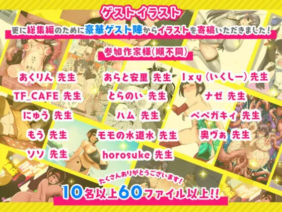 ネジ込み大全集(やぶから堂)|FANZA同人