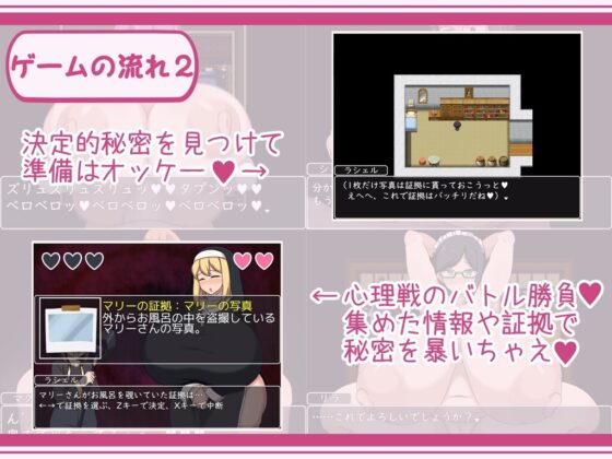 【スマホ版】ショタおねRPGII 爆乳お姉さん達と催○でドスケベ三昧【DL Play Box版】 [ボルシチ堂] | DLsite