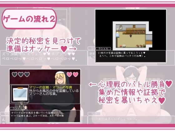 【スマホ版】ショタおねRPGII 爆乳お姉さん達と催○でドスケベ三昧【DL Play Box版】 [ボルシチ堂] | DLsite