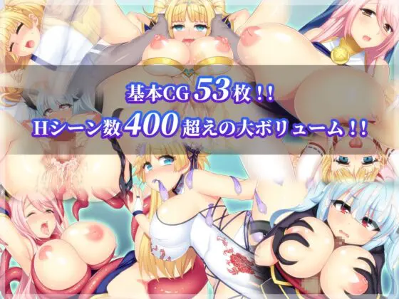 【スマホ版】【完全版】寝取られ新妻モニカ～ツンデレな奥さんのHなお仕事～【DL Play Box版】 [あせろら] | DLsite