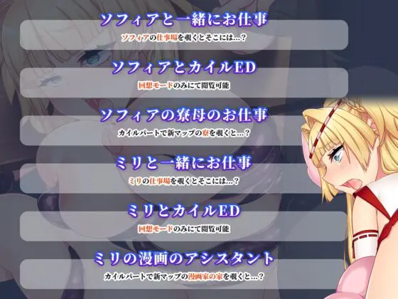 【スマホ版】【完全版】寝取られ新妻モニカ～ツンデレな奥さんのHなお仕事～【DL Play Box版】 [あせろら] | DLsite