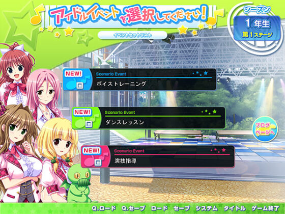 【DL版】炎の孕ませ乳(パイ)ドルマイ★スター学園Z 〜クラス丸ごと‘アイドルユニット!’ クラス全員‘孕ませプロデュース!’〜
