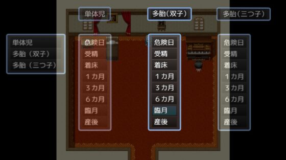 【スマホ版】メイドinめいど【DL Play Box版】 [たいちょん工房] | DLsite