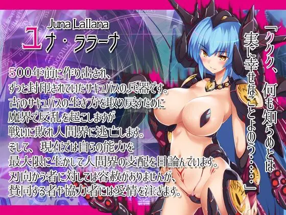 淫魔と裸のお姫様(レベル1)|FANZA同人