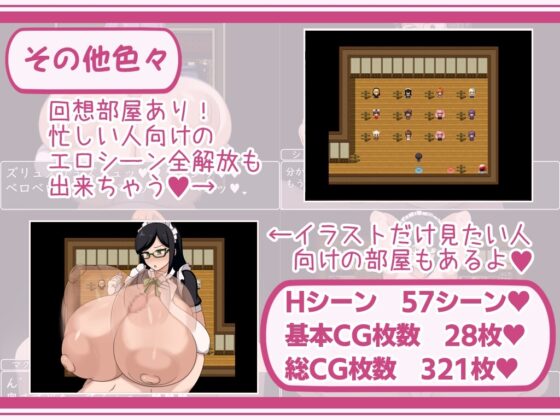 【スマホ版】ショタおねRPGII 爆乳お姉さん達と催○でドスケベ三昧【DL Play Box版】 [ボルシチ堂] | DLsite